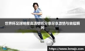 西媒：塞尔维亚前球员米洛耶维奇因涉嫌贩毒、非法贩枪等罪名被捕