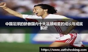 豪门悲喜夜：姆总两记世界波皇马3-0 阿森纳2-0 切尔西1-3倒数第三