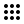 的连